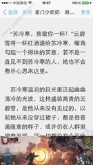 菲律宾签证申请表模板图片 签证申请表内容是什么